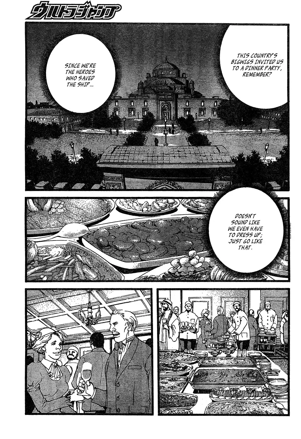 Peace Maker Chapter 9 15